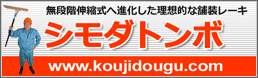 シモダトンボ